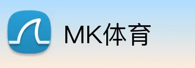 MK体育 logo