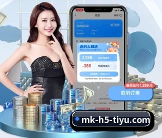 MK体育 APP - mksports