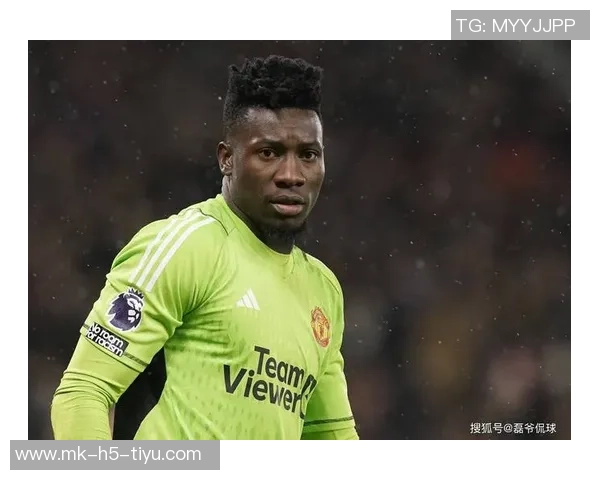 奥纳纳遭遇四连跌身价缩水至1500万欧本赛季失球数达15球