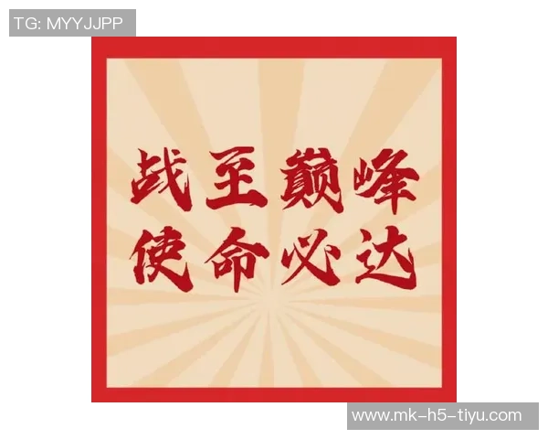 浓眉坚定信念每场比赛全力以赴争取胜利不放弃