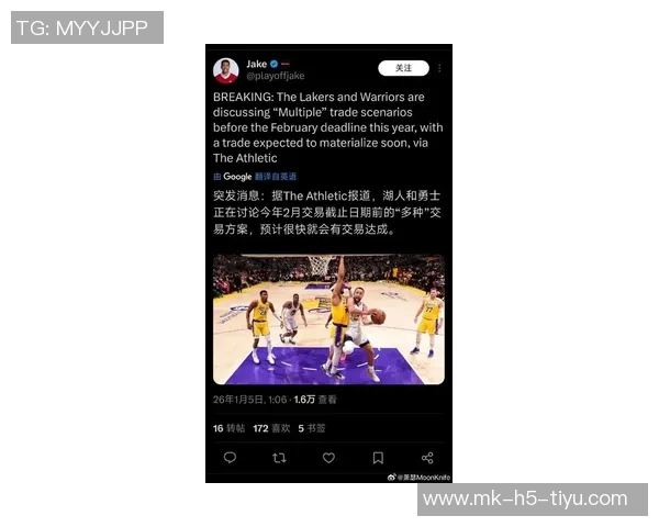 狄龙赢球后再度嘲讽湖人球迷无视詹姆斯历史地位引发热议