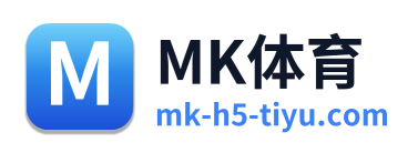 MK体育